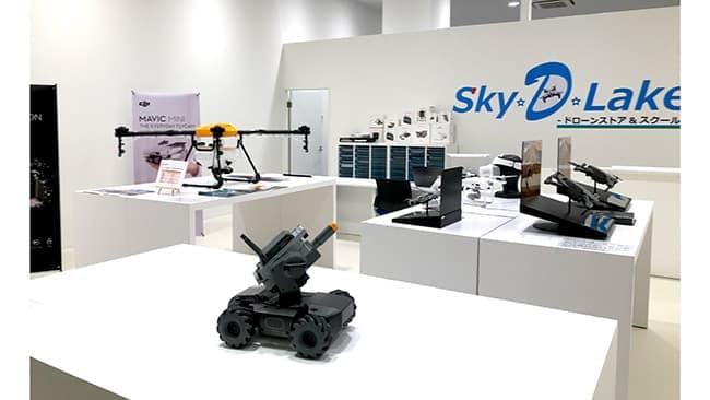 ショッピングモール内にドローンストアがオープン　農業や林業など産業用ドローンも展示