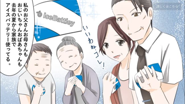 「手のひら冷却」の動画を公開　YouTubeで約２分　松浦工業株式会社