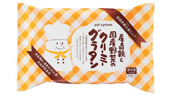 「産直鶏と国産野菜のクリーミーグラタン」新発売　パルシステム