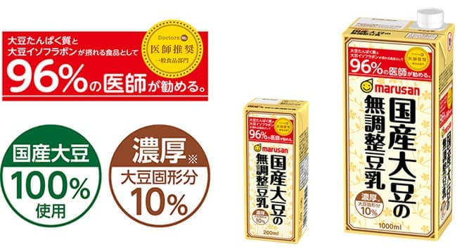 本物志向の豆乳好きに　濃厚な無調整豆乳が新発売　マルサンアイ