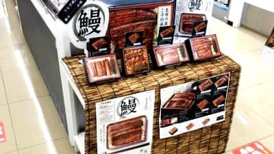 食品ロス80%減少　「土用の丑の日」うなぎの販売結果　ファミリーマート