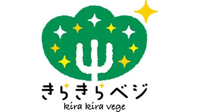 自社植物工場で栽培した高付加価値野菜の「おためしサラダセット」発売　日本山村硝子