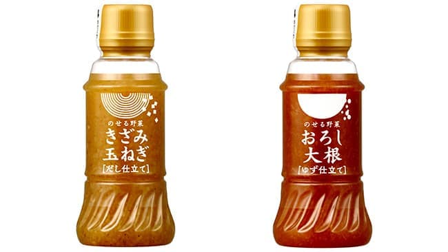 のせるだけで野菜たっぷりメニューが完成　新感覚調味料発売　サラダクラブ