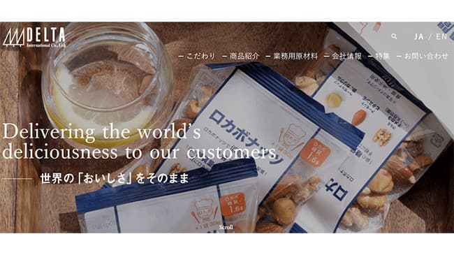 農園と生産者をつなぐ　コーポレートサイトをリニューアル　デルタインターナショナル