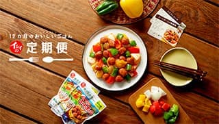 無添加にこだわり旬を届ける「イシイの定期便」本格スタート