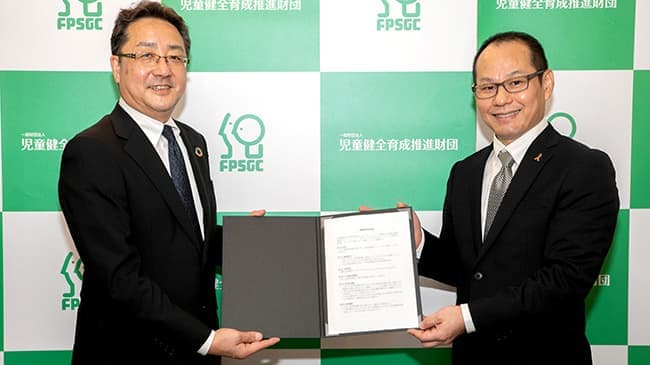 こくみん共済が児童健全育成推進財団とパートナーシップ締結