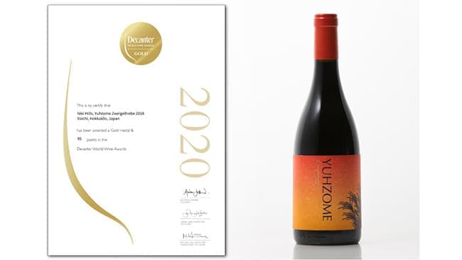 国内初　世界最大の国際ワインコンテストで金賞受賞　NIKI Hillsワイナリー