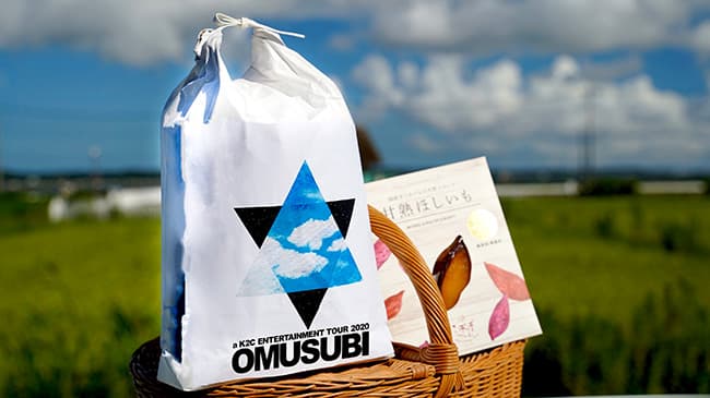 米米CLUBオリジナル米「米米米 KOME KOME MAI」限定発売