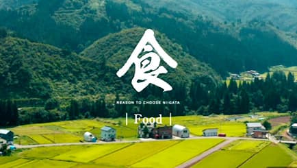 新潟産品の海外向けPR・マッチングサイト開設　JETRO新潟