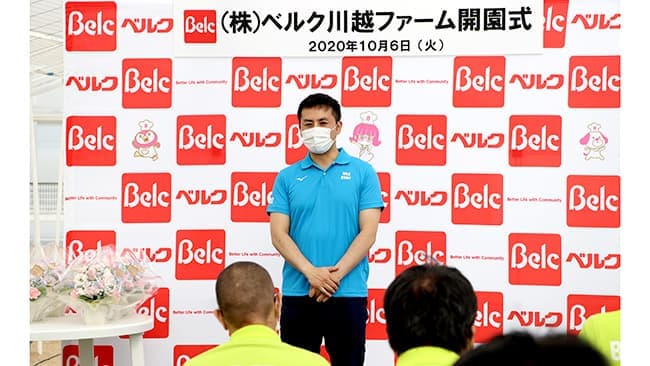 障がい者就労農園の運営に参画　好循環の地産地消へ　ベルク