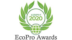 エコプロアワード大臣賞などを公表　サステナブル経営推進機構