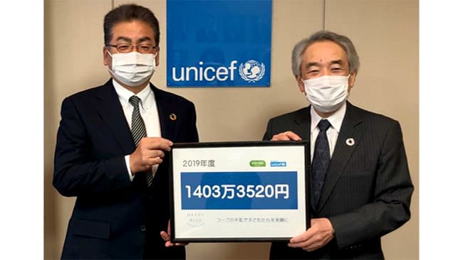 アフリカの子どもたちの栄養改善へ　ユニセフに約1403万円を寄付　コープデリ