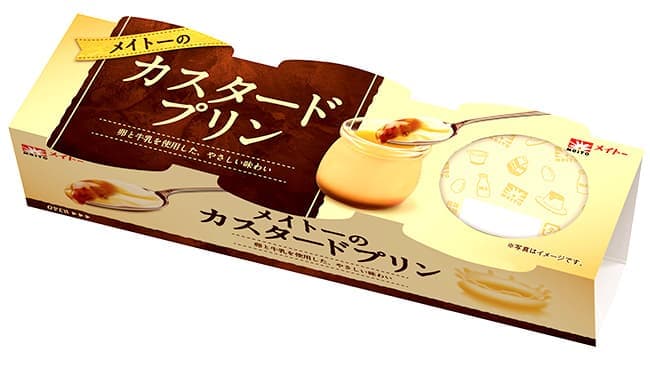 40周年のロングセラー「メイトーのカスタードプリン」がリニューアル