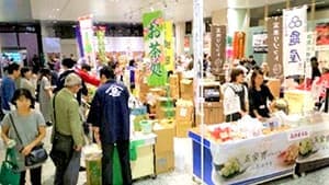 「良いものづくし！」秋の埼玉県産品フェア開催　埼玉県物産観光協会
