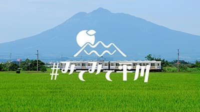 りんごのマンツーマン収穫も　青森県平川市でオンラインツアーを実施