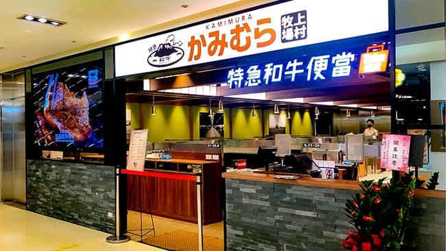 ワタミの焼肉事業「かみむら牧場」海外1号店が台湾にオープン