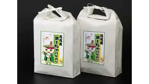 「ホセ」で市内周遊観光促進　愛知県西尾市でグルメスタンプラリー実施