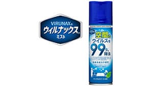 ウイルス99.9％除去「ウィルナックスミスト」発売　住友化学園芸