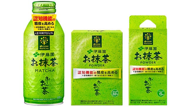 認知機能の精度高める機能性表示食品「お～いお茶 お抹茶」発売　伊藤園