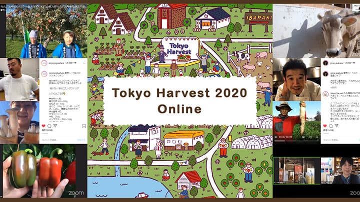 「地元」から全国へライブ配信で再生数11万回超「東京ハーヴェスト」閉幕