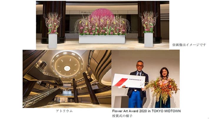 東京ミッドタウン日比谷　新春花装飾は「初日の出」をイメージ　第一園芸