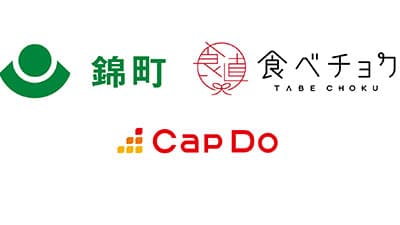 関係人口の増加めざし熊本県球磨郡錦町と連携　食べチョク