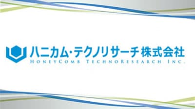 米国での食品展開　押さえておきたい規制とポイント　オンラインセミナー開催
