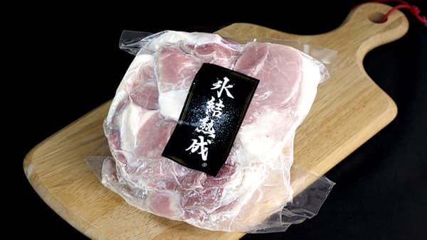 京都府産の豚肉を独自技術の氷結熟成で「京乃雪豚」発売