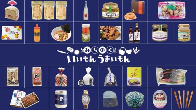 東北3県の復興支援販売会「みちのく いいもん うまいもん」　西武・高島屋などで開催催　中小機構