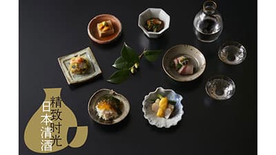 上海などで「日本酒と和食」PR　体験キャンペーンペーン実施　JFOODO