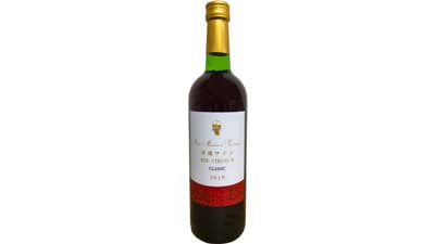 青森県産スチューベン100%使用の日本ワイン　数量限定で新発売