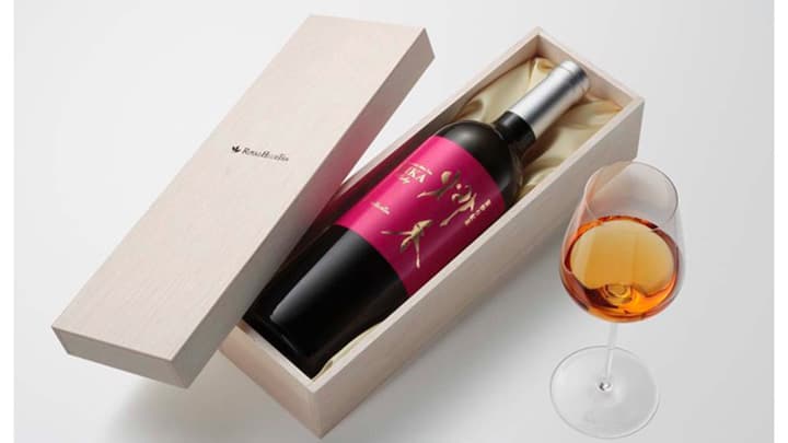 有機農法で育てた手摘み紅茶が原料　国産紅茶ボトルドティー発売　ロイヤルブルーティージャパン