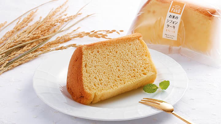 米粉100％でふわもち食感「お米のシフォンケーキ」発売　クイーンズ伊勢丹