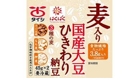 スーパー大麦、もち麦、押麦入り「国産大豆ひきわり納豆」新発売　太子食品工業