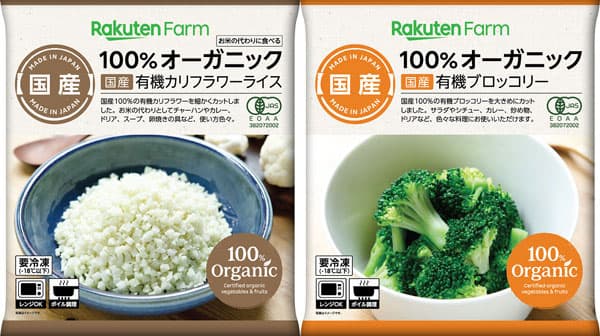 楽天ファーム「100％国産オーガニック冷凍ブロッコリー」など東都生協で販売開始