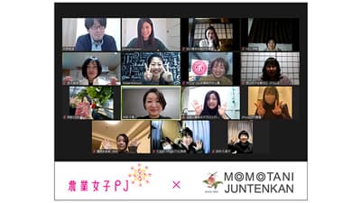 美味しく食べて腸からキレイに「農業女子プロジェクト」と新事業開始　桃谷順天館