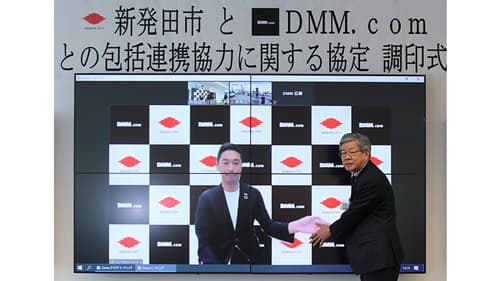 DMM　新潟県新発田市と包括連携協定締結　農業や鳥獣害対策を軸に