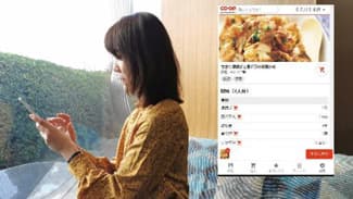 生協の横断的な取り組み「DX-CO・OPプロジェクト」本格始動　日本生協連