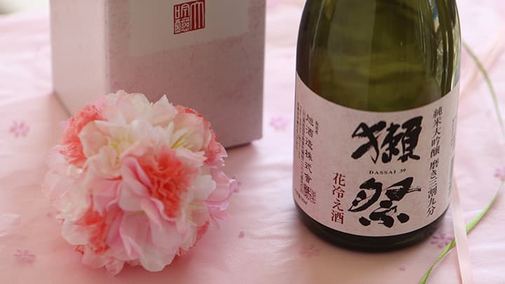 春の季節限定「獺祭 純米大吟醸 磨き三割九分 花冷え酒」発売　旭酒造