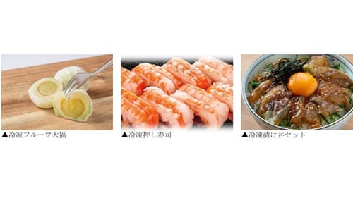 日本産食材・加工品の輸出拡大へJTB・ABCモールと連携　We Agri