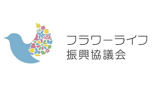 伊勢神宮の持続可能性に学ぶ「伊勢フラワーサミット」開催