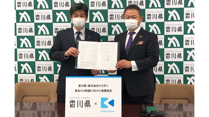 香川県と食品ロス削減に向けた連携協定を締結　クラダシ