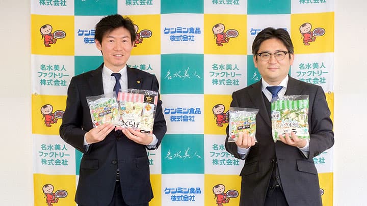 ケンミン食品ともやし最大手の名水美人ファクトリーが業務提携