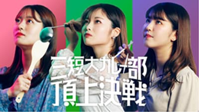 一番捨てられてしまった食材は「みかん」食品ロスに関するアンケート