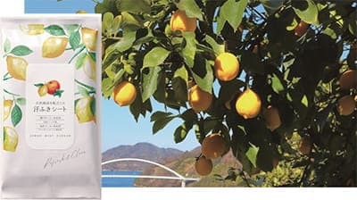 「天然精油を配合した汗ふきシート」リニューアル新発売　パルシステム