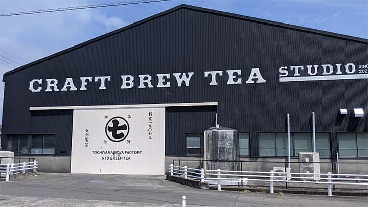 濃厚な抹茶のエキスをボトリング「MATCHA WATER」新発売　ななや