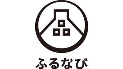 北海道のよつ葉バターなど新たに33自治体が掲載スタート　ふるなび