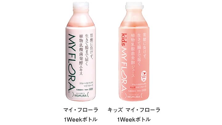 植物乳酸菌で「おなかを育てるキャンペーン」実施中　野村乳業