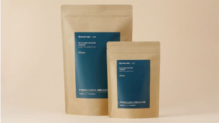 「学校給食から生まれた 発酵もみがら堆肥」販売