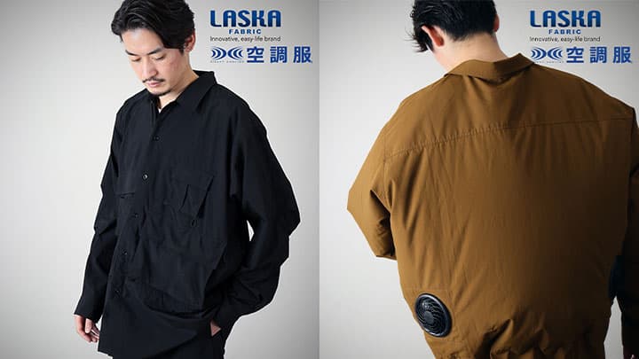 JOURNAL STANDARDの人気レーベル「LASKA」と「空調服」がコラボ